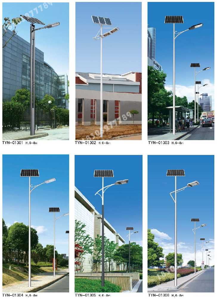 永川区市政道路太阳能路灯